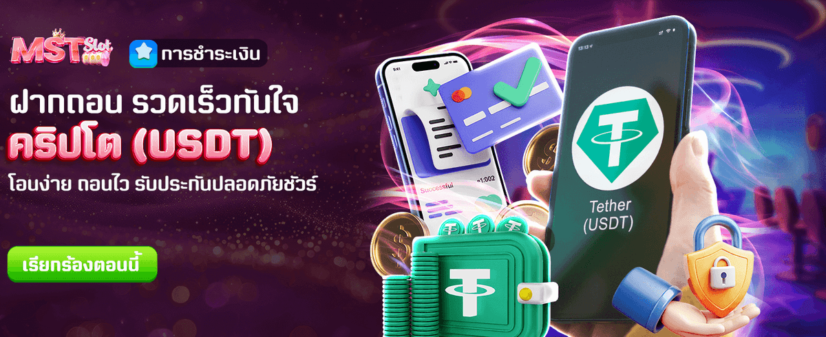 รับเครดิตฟรี 2,888 บาท