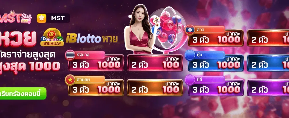 โบนัสต้อนรับ thlvslot.com