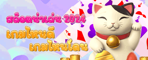 โบนัสฝากครั้งแรก 100% สูงสุด 10,000 บาท