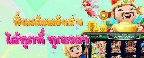 คืนเงินรายสัปดาห์ 5% สำหรับสมาชิก VIP